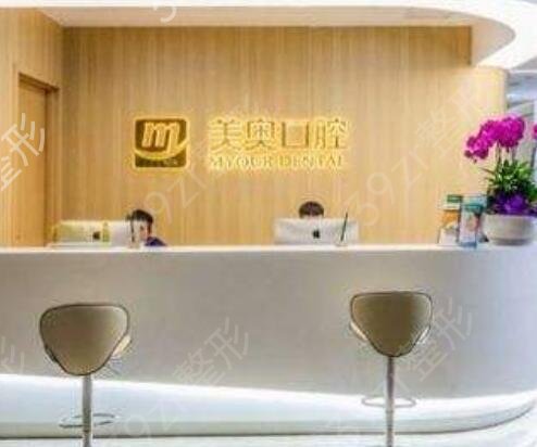 重庆口腔医院排名前十榜单全新揭秘