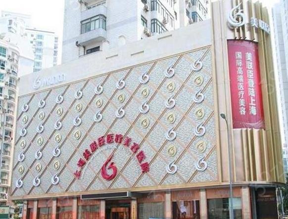 上海割双眼皮整形医院排名前十
