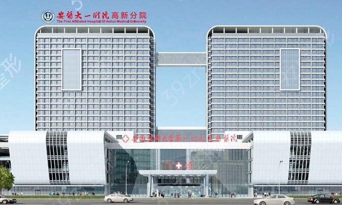 �Ϸ������꼪�Ĺ���ҽԺ���а�