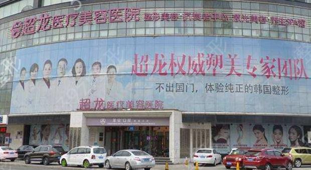 哈尔滨微整形医院哪家好