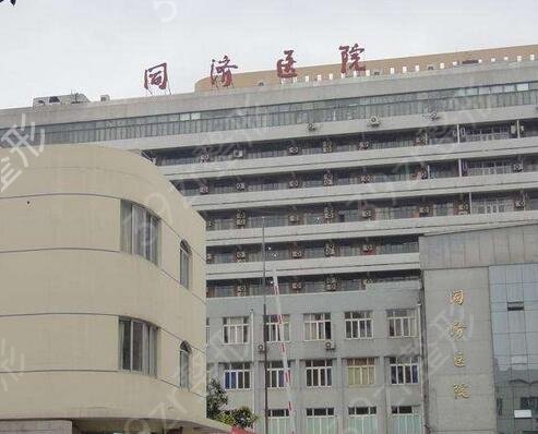 上海口腔科公立医院排名前十榜单