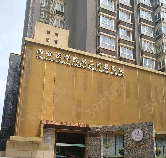 2022西安好的美容医院排名