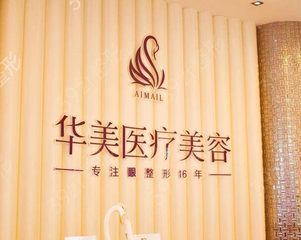 2022烟台整形医院前五排名