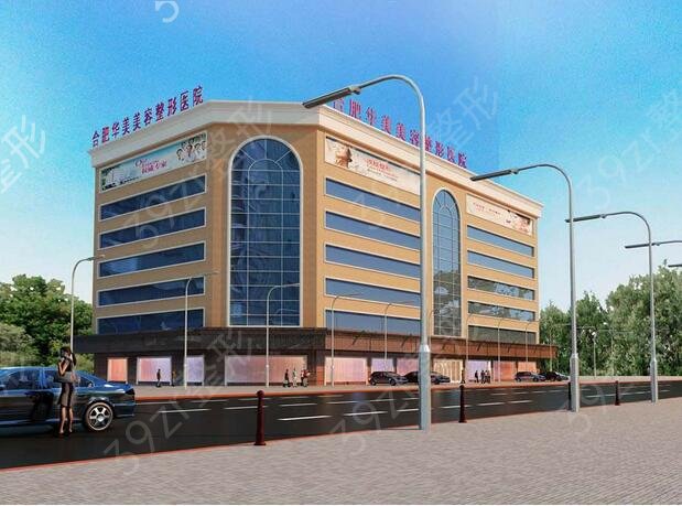 合肥排名靠前的口腔医院前五的