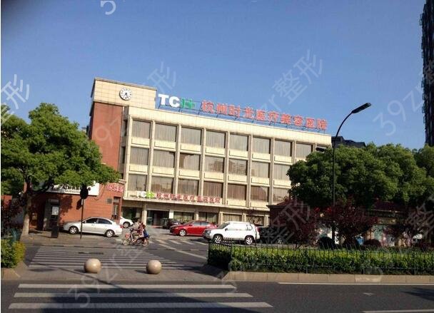 2022杭州民营整形医院排名前三的