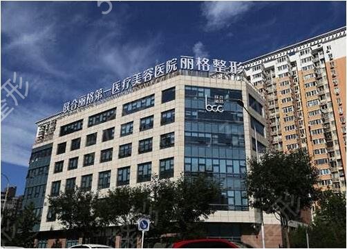 北京双眼皮整形医院排名前五的