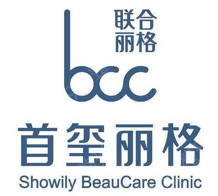 北京双眼皮整形医院排名前五的