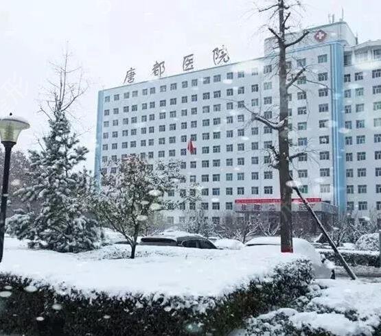 2022���������꼪�Ĺ���ҽԺ���а�ǰ��