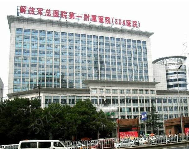 ������֬����ʮ������ҽԺ���а�