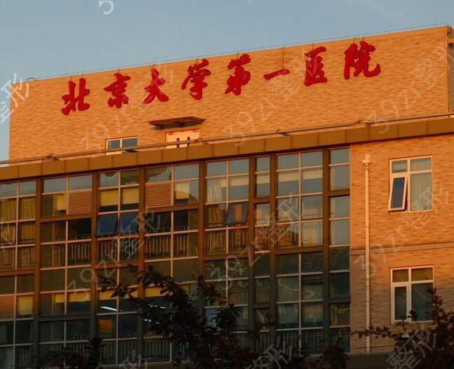 ������֬����ʮ������ҽԺ���а�