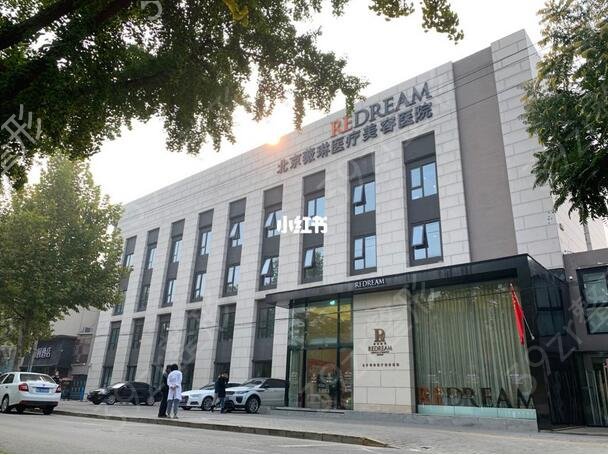 2022新版北京整形医院排名前五的