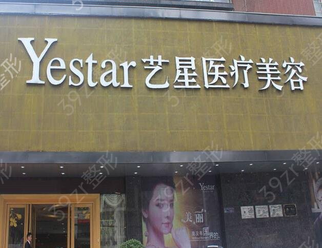 2022新版北京整形医院排名前五的