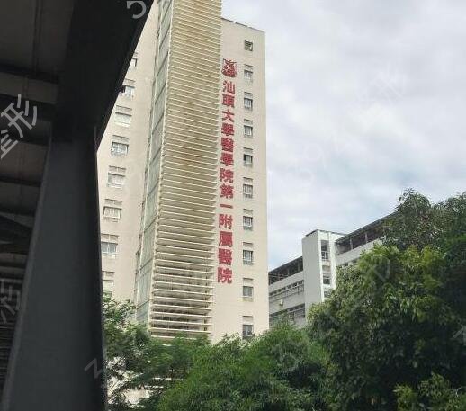 广东中山整形医院排行榜