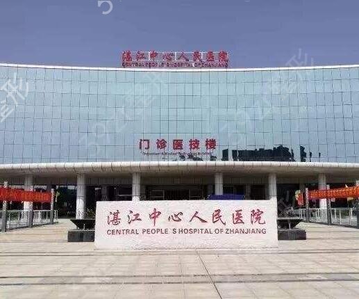 广东中山整形医院排行榜