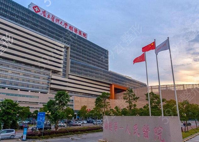 ��ɽ�����꼪�Ĺ���ҽԺ���а�ǰ���