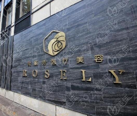 广州区正规的美容医院排名榜前五名推荐