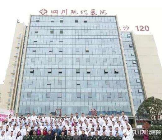 成都专业的妇科整形医院排名前五的