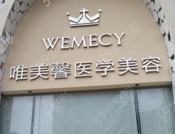 ����֬���������ҽԺ����