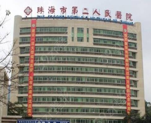 珠海公立整形医院排名榜前六强人气推荐