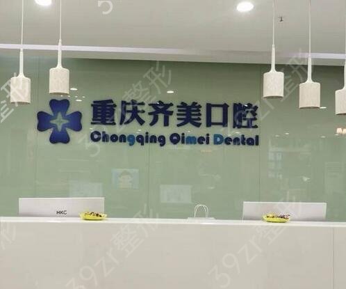 ��������ҽԺ������ǰʮ