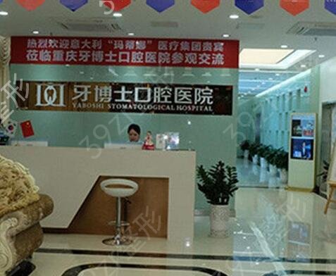 ��������ҽԺ������ǰʮ