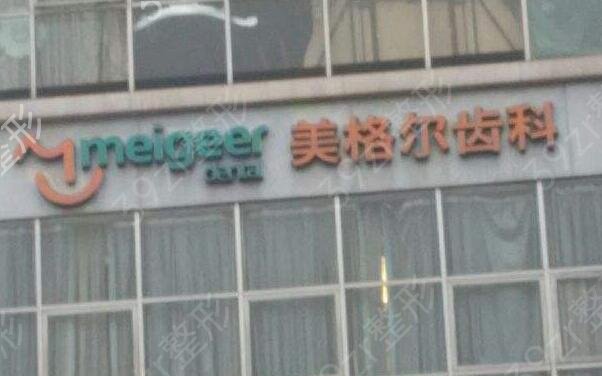 ��������ҽԺ������ǰʮ