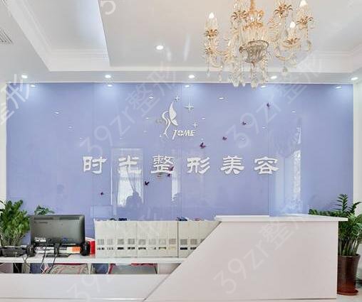 天津排名前十的吸脂医院名单出炉