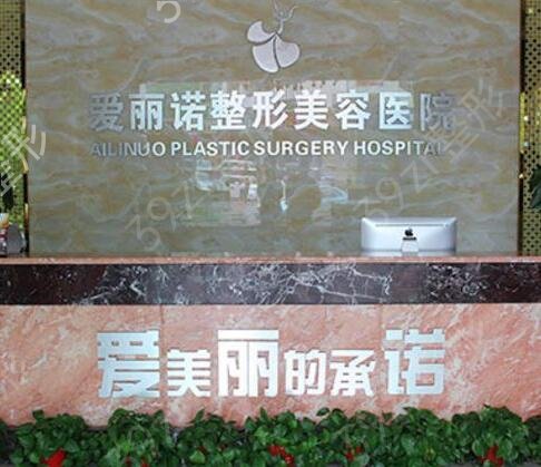 天津排名前十的吸脂医院名单出炉