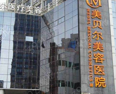 苏州乳房整形美容医院排行榜十强