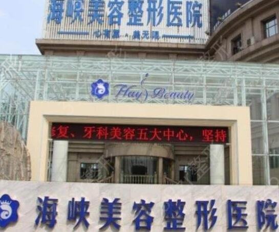 ������Ƥ����ҽԺ������ǰ��ǿȨ���Ƽ�