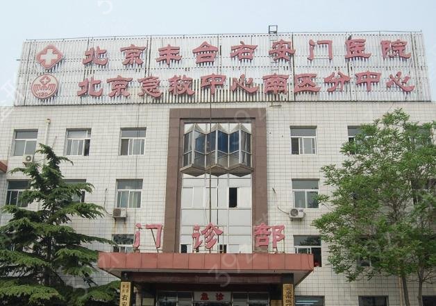 ������������ҽԺ����ǰʮ