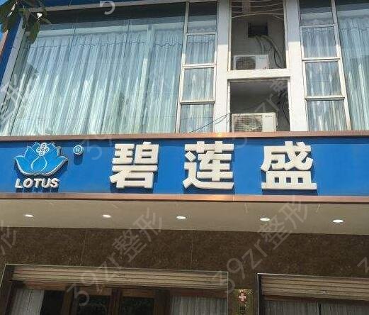 2022贵阳植发整形医院排名前十