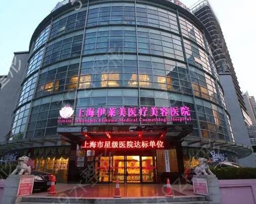 上海双眼皮整形医院排行榜前十公开