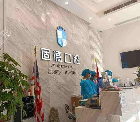 2022南京矫正牙齿医院排名前五的