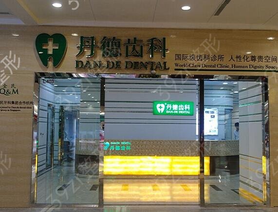 2022南京矫正牙齿医院排名前五的