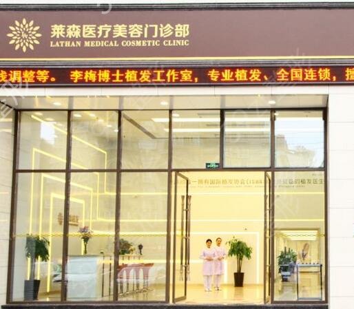 ����ʮ��ֲ��ҽԺ��������