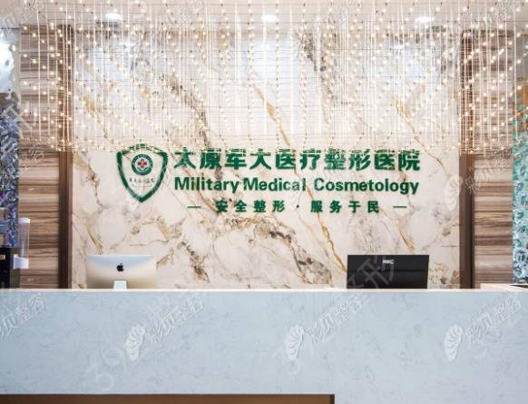 2022ɽ����������ҽԺ����ǰ���Ƽ�