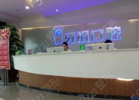 2022���Ͽ�ǻ����ҽԺ������ǰ���Ƽ�