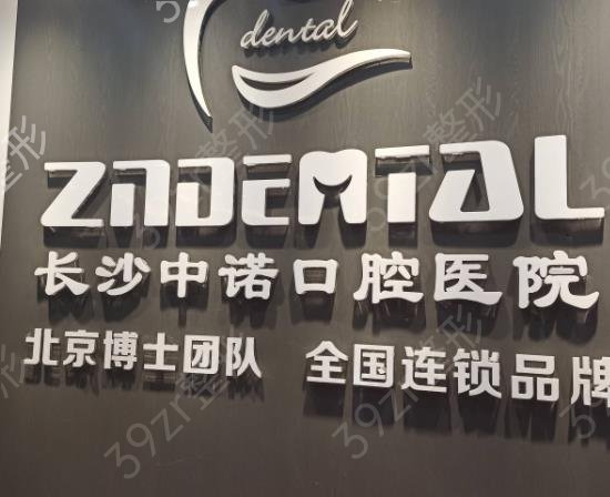 2022���Ͽ�ǻ����ҽԺ������ǰ���Ƽ�