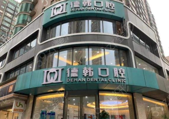 2022���Ͽ�ǻ����ҽԺ������ǰ���Ƽ�