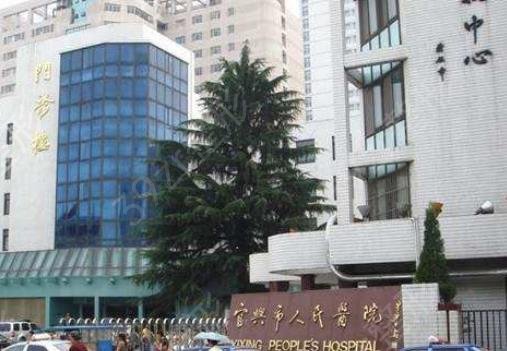 ��������ҽԺ����ҽԺ�ĸ���