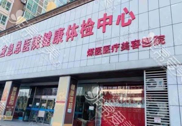 ������ͯ��������ҽԺ����ǰʮλȨ������