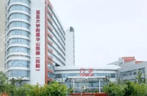 �Ϻ�����ҽԺ����ǰ����ҽԺ