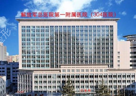 ����ֲ�����Ϻõ�ҽԺ����ǰʮ