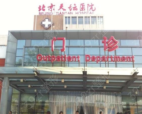 ����ֲ�����Ϻõ�ҽԺ����ǰʮ