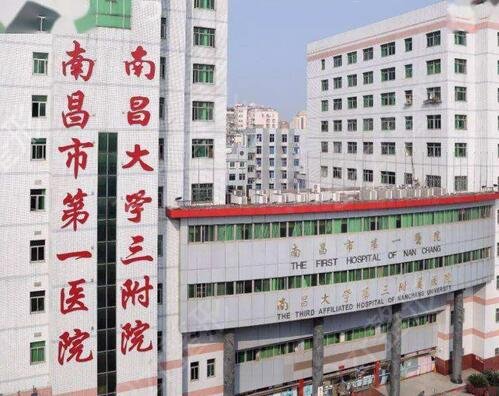 �ϲ�����ҽԺ������ǰ��