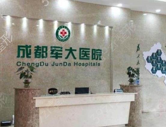 �ɶ���������ҽԺ���а�ǰ��Ȩ���Ƽ�