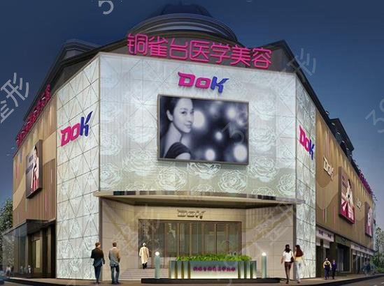 �ɶ���������ҽԺ���а�ǰ��Ȩ���Ƽ�