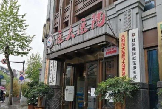 �ɶ���������ҽԺ���а�ǰ��Ȩ���Ƽ�