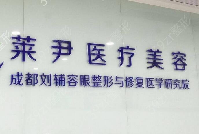 成都隆鼻医院排名前十榜单推荐